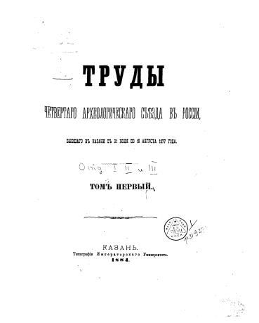 Gde iskat